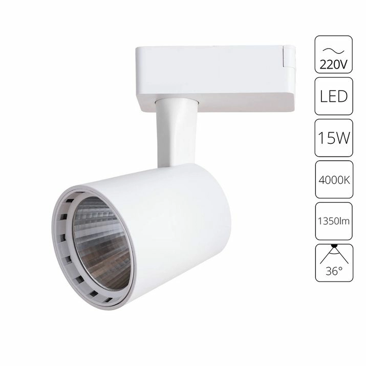 Трековый светильник Arte Lamp Atillo, A2315PL-1WH