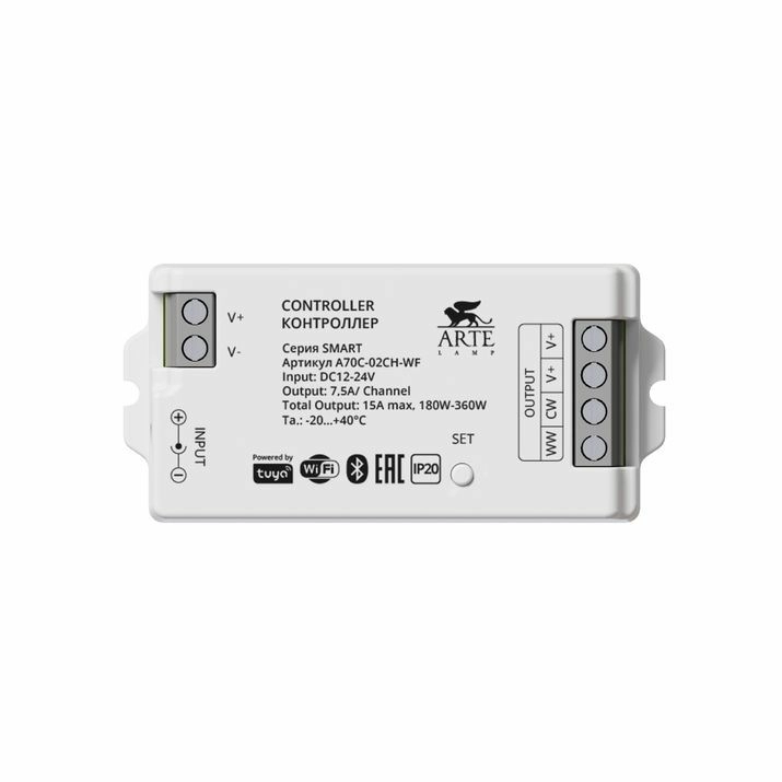 Контроллер двухканальный Arte Lamp Smart, A70C-02CH-WF