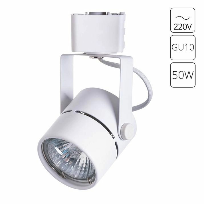 Трековый светильник Arte Lamp MIzar, A1311PL-1WH