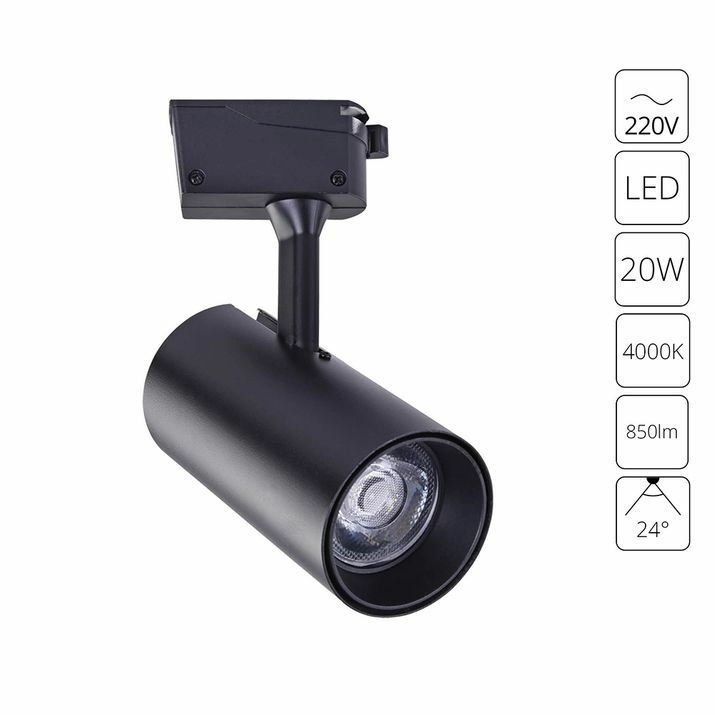 Трековый светильник Arte Lamp Vinsant, A2665PL-1BK
