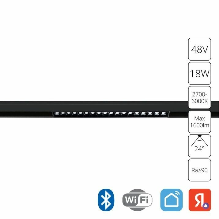 Магнитный трековый светильник Arte Lamp Linea, A4695PL-1BK