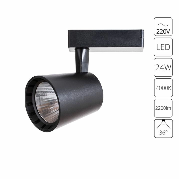 Трековый светильник Arte Lamp Atillo, A2324PL-1BK