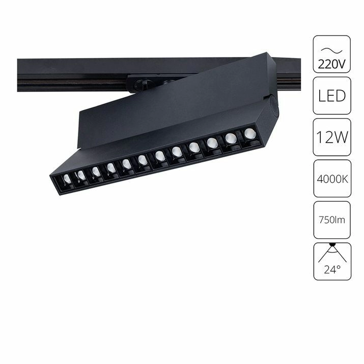 Трековый светильник Arte Lamp Flash, A4572PL-1BK