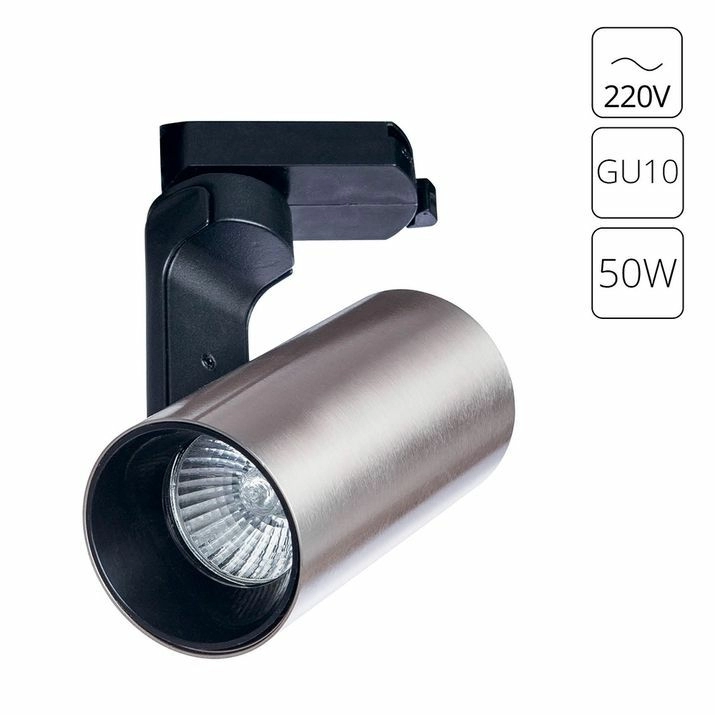 Трековый светильник Arte Lamp Bucho, A2668PL-1SS