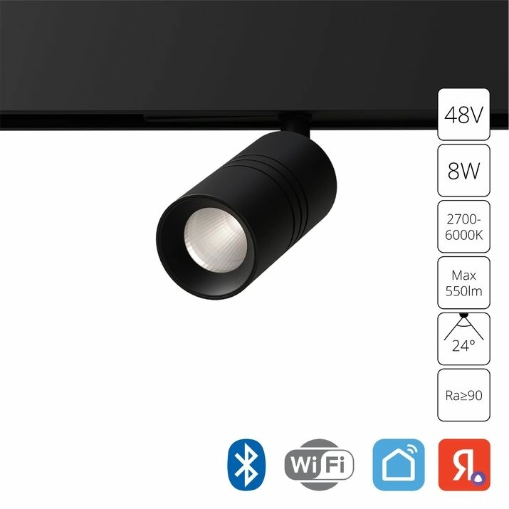 Магнитный трековый светильник Arte Lamp Expert, A5740PL-1BK