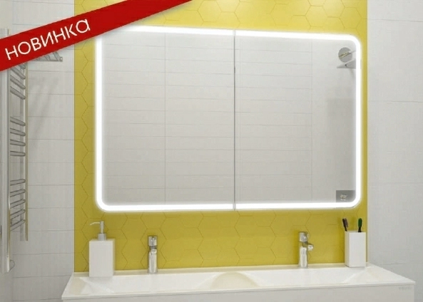 Зеркало-шкаф Континент Avenue Led 120x80, 000000870