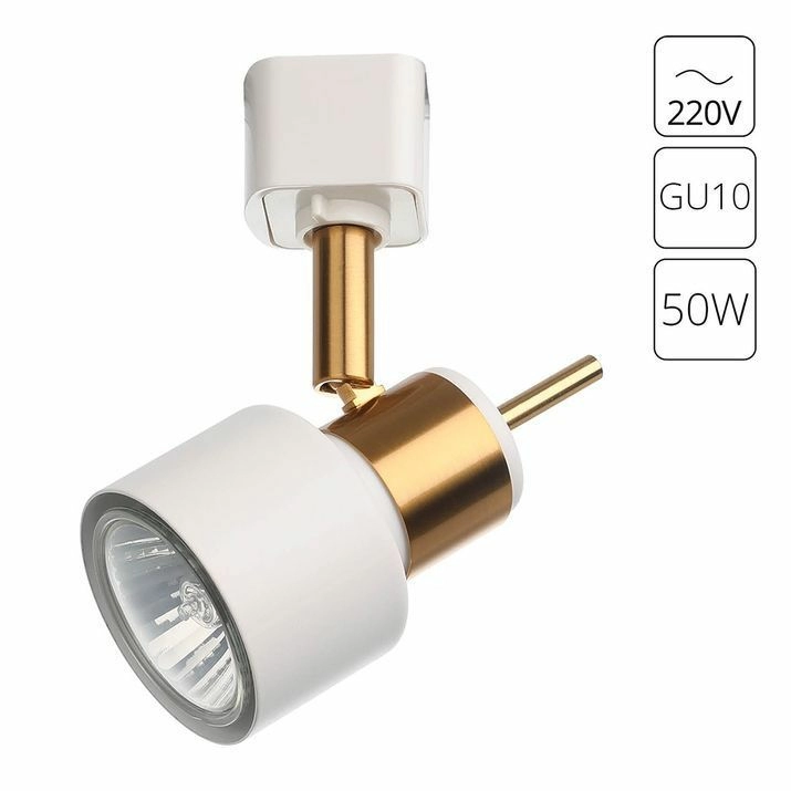 Трековый светильник Arte Lamp Almach, A1906PL-1WH