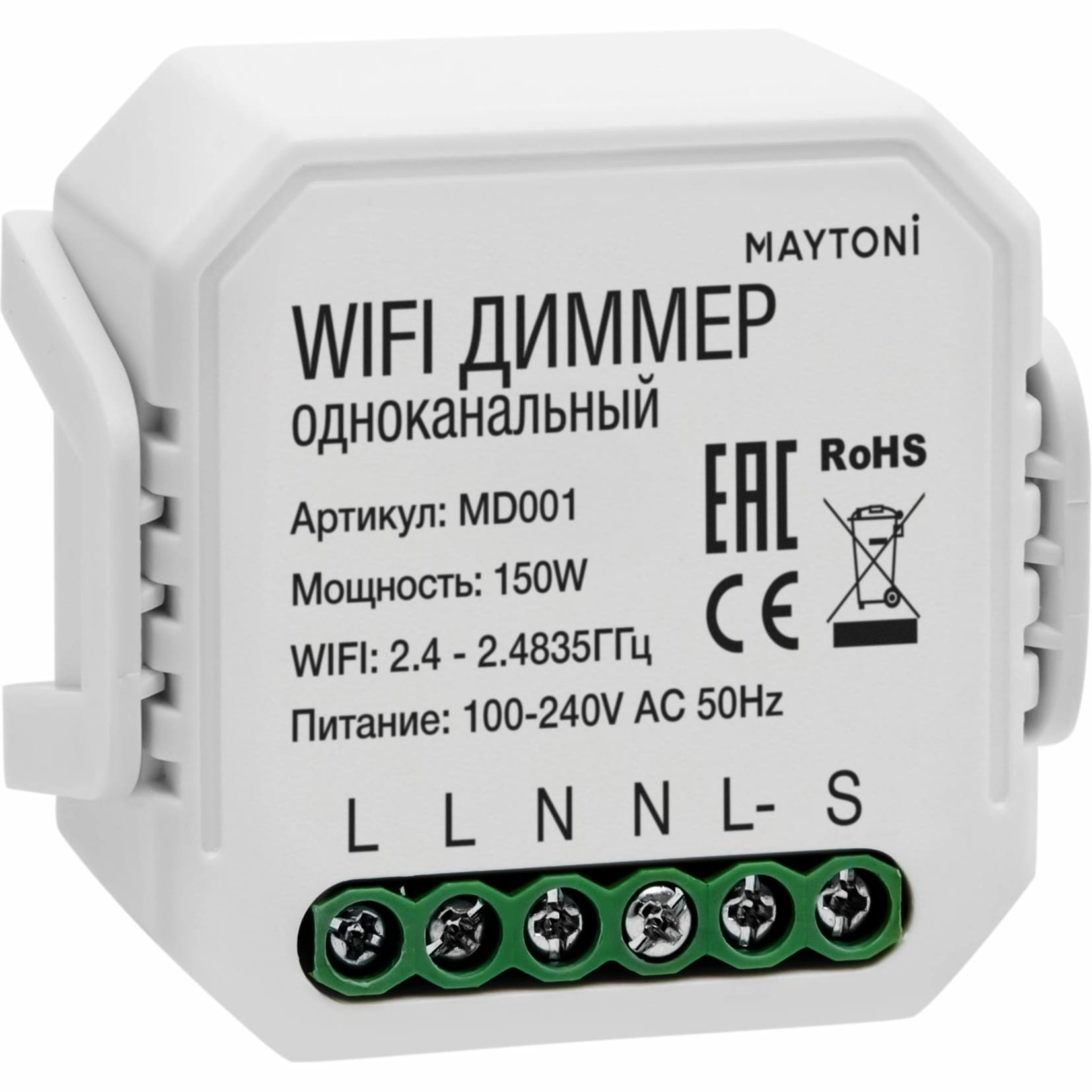 WIFI модуль Technical MD001