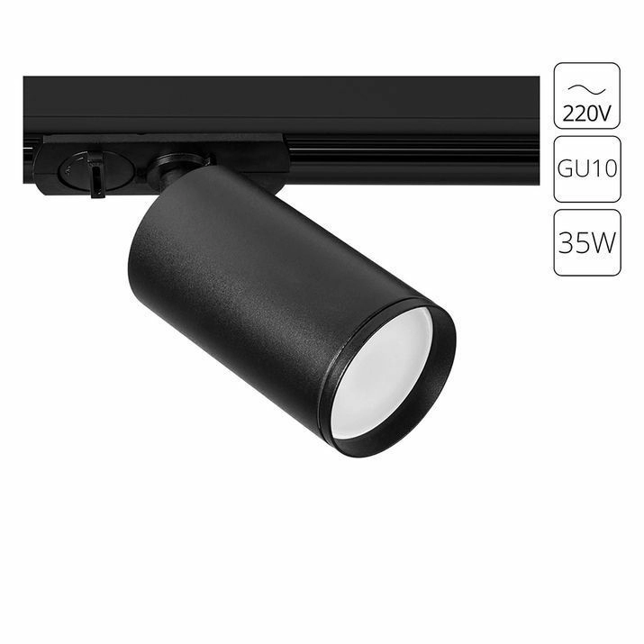 Трековый светильник Arte Lamp Flame, A1519PL-1BK