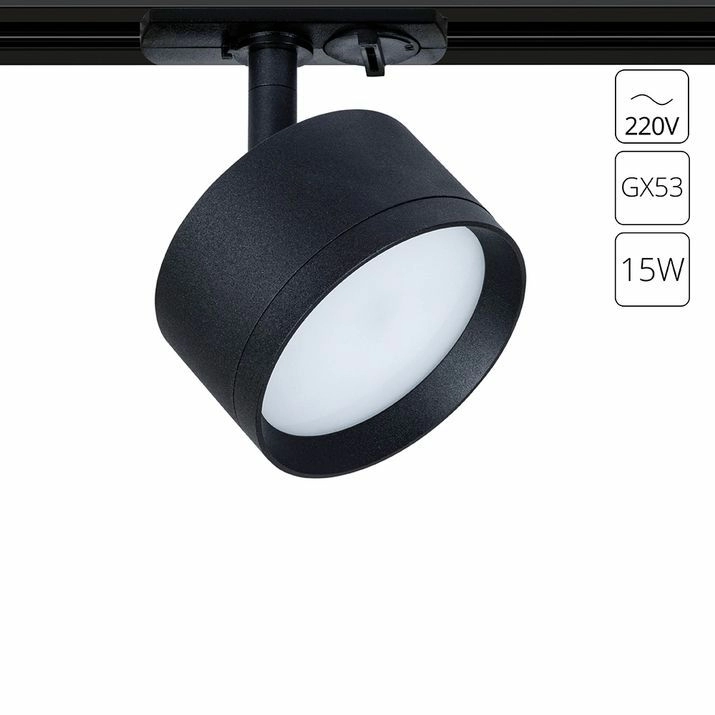 Трековый светильник Arte Lamp Intercrus, A5547PL-1BK