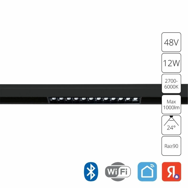 Магнитный трековый светильник Arte Lamp Linea, A4694PL-1BK