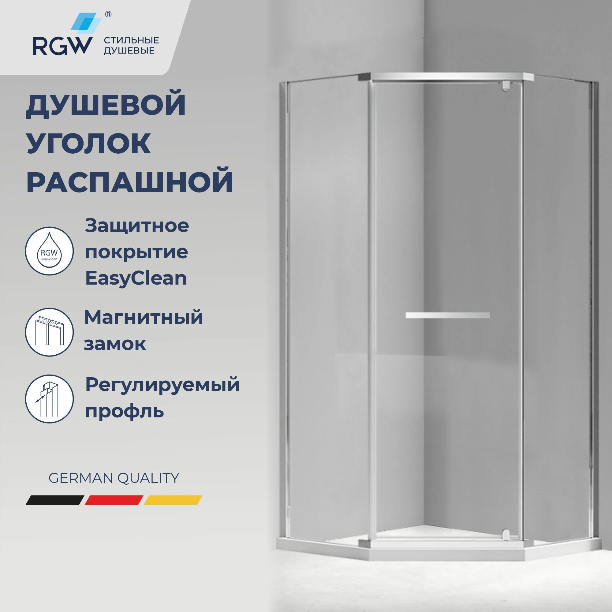 Душевой уголок RGW PA-83