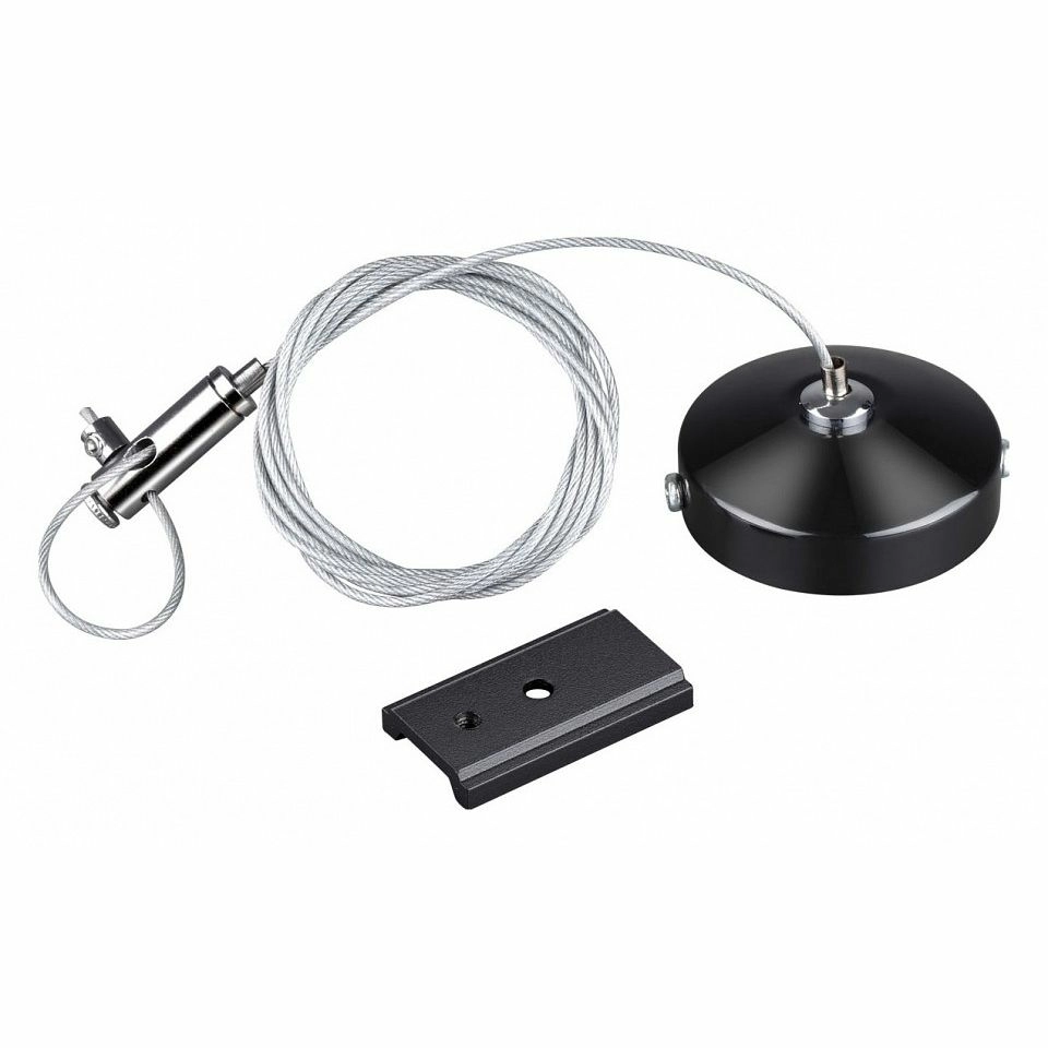 Подвес для трека [1 м] Novotech Flum 135097