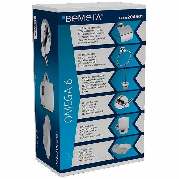 Набор аксессуаров Bemeta Omega, 204601