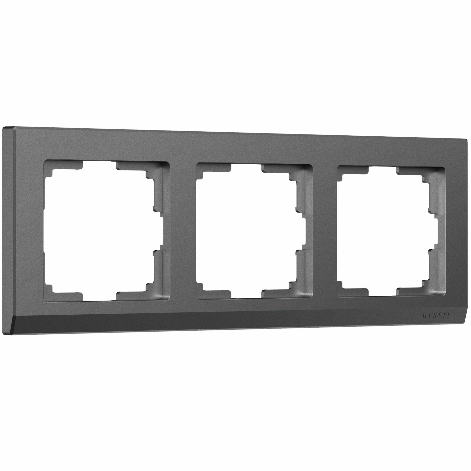 Рамка на 3 поста Werkel Stark W0031864 (графит матовый)