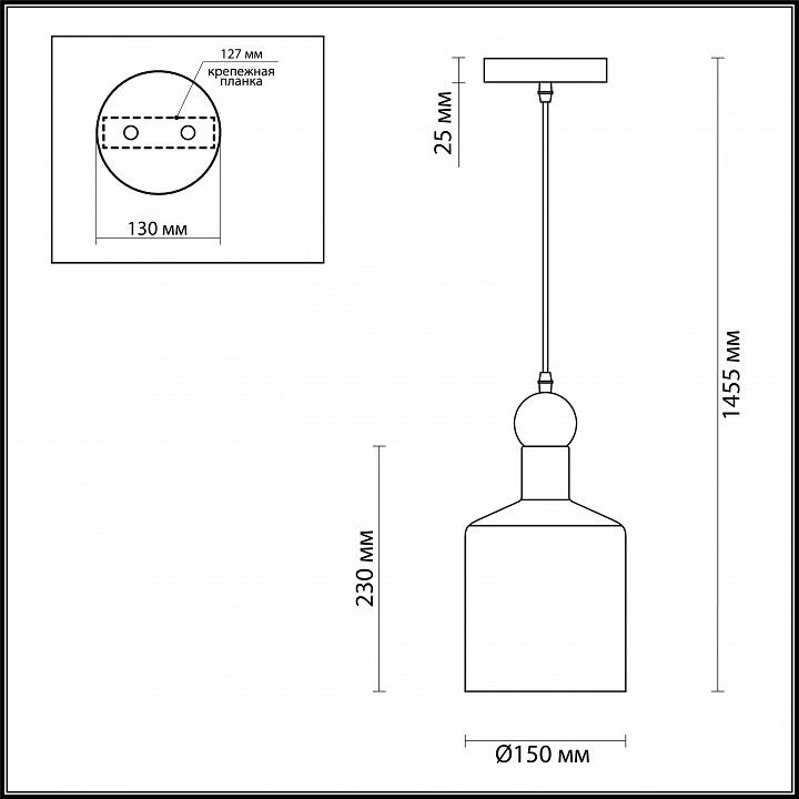 Подвесной светильник Odeon Light Bolli 4087/1