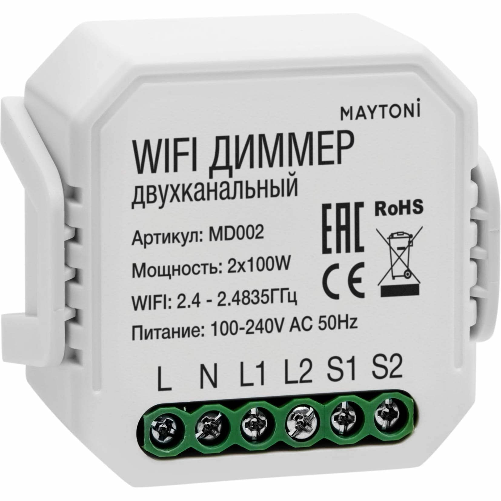 WIFI модуль Technical MD002