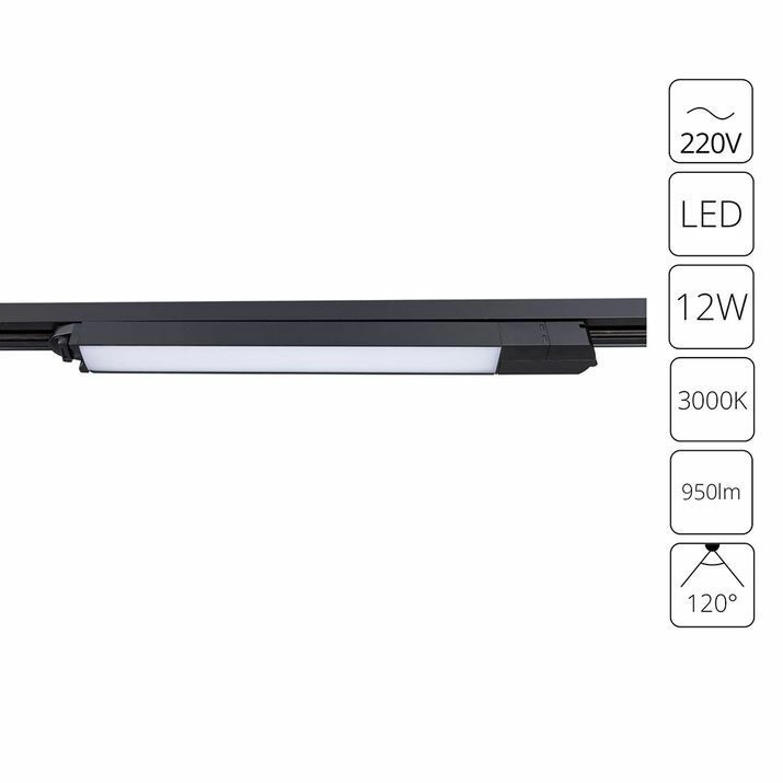Трековый светильник Arte Lamp Lineetta, A4571PL-1BK