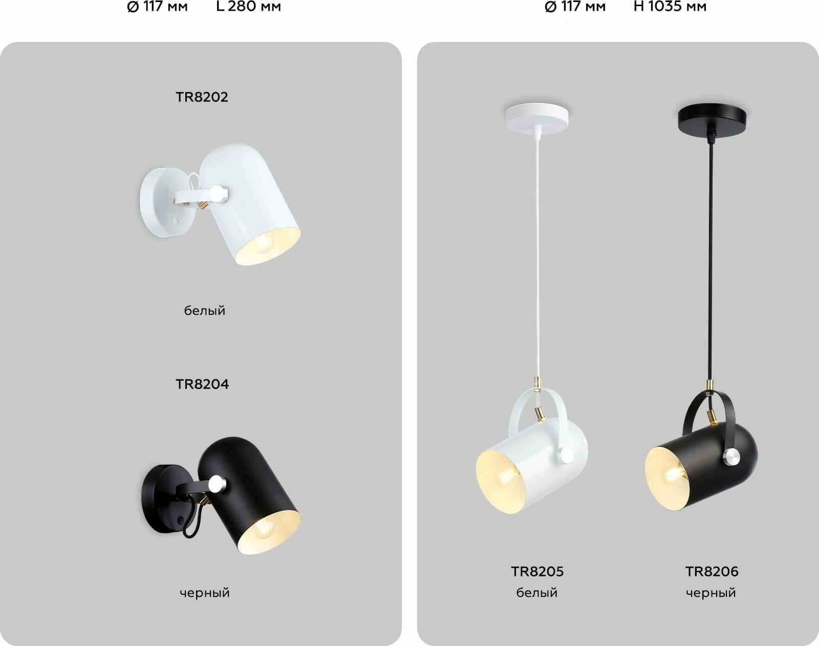 Подвесной светильник в стиле лофт Ambrella Traditional Loft, TR8206