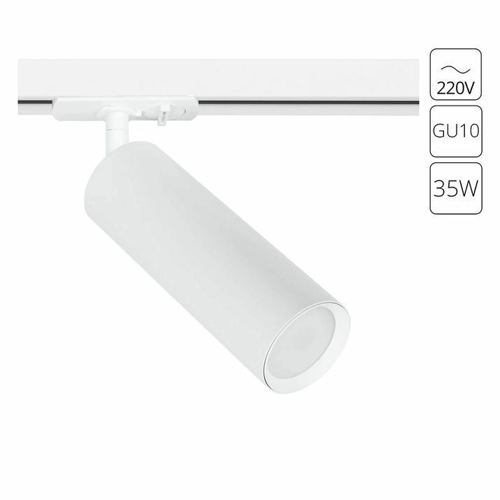 Трековый светильник Arte Lamp Beid, A1515PL-1WH