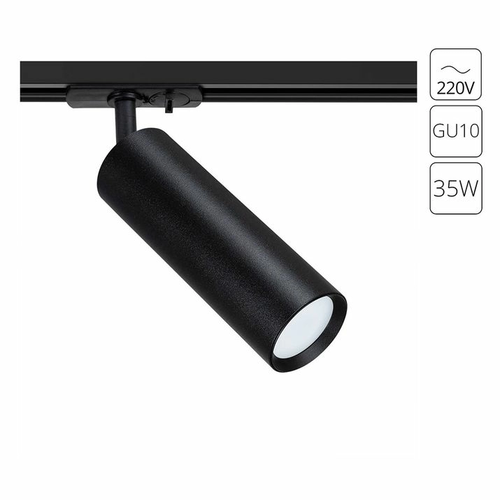 Трековый светильник Arte Lamp Beid, A1515PL-1BK