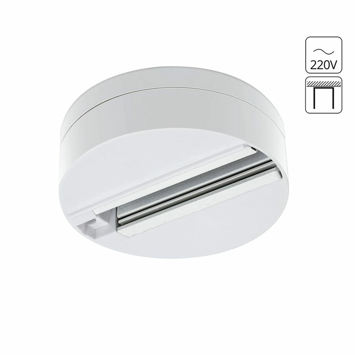 Шинопровод Arte Lamp Track-Accessories, A510133