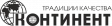 Континент
