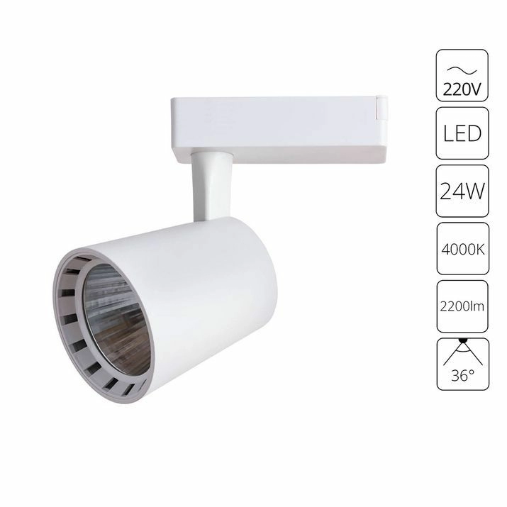 Трековый светильник Arte Lamp Atillo, A2324PL-1WH