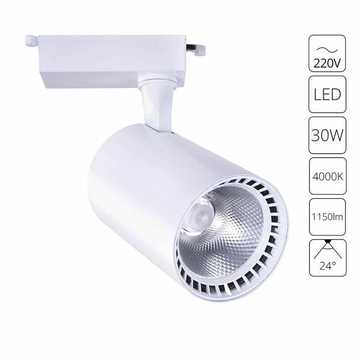 Трековый светильник Arte Lamp Vinsant, A2664PL-1WH