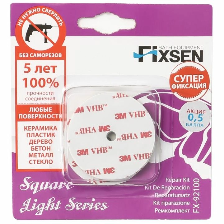 Скотч 3M Fixsen Round, FX-92100 