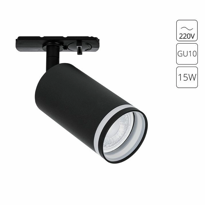 Трековый светильник Arte Lamp Imai, A2364PL-1BK