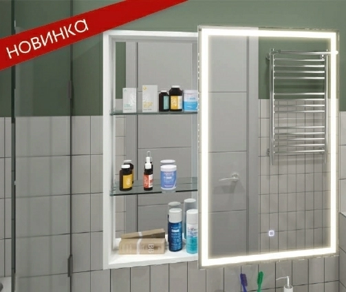 Зеркало-шкаф Континент Aperio Led 80x80, 000000871