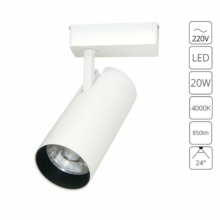 Трековый светильник Arte Lamp Vinsant, A2665PL-1WH