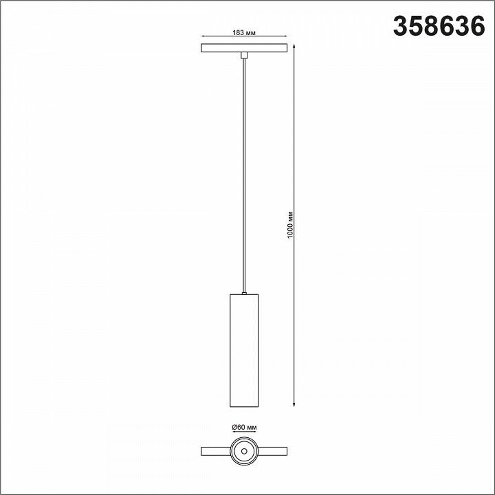 Подвесной светильник Novotech Shino 358636