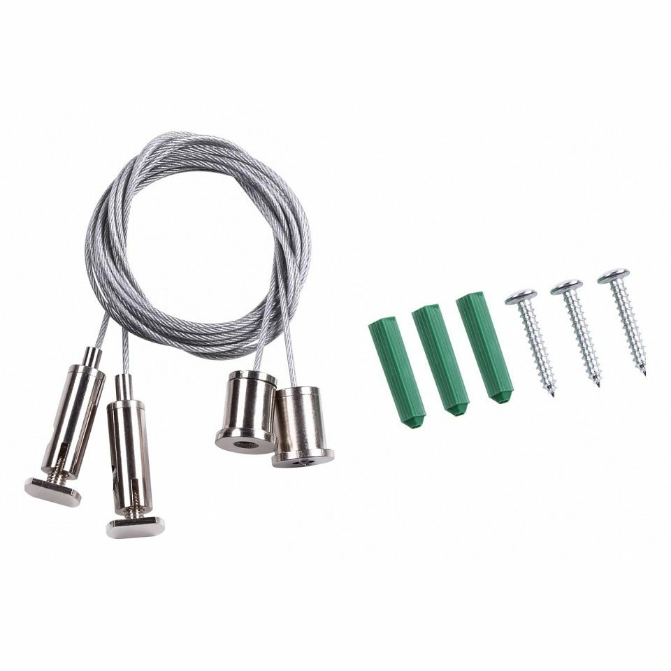 Подвес для трека [3 м] Novotech Kit 135116