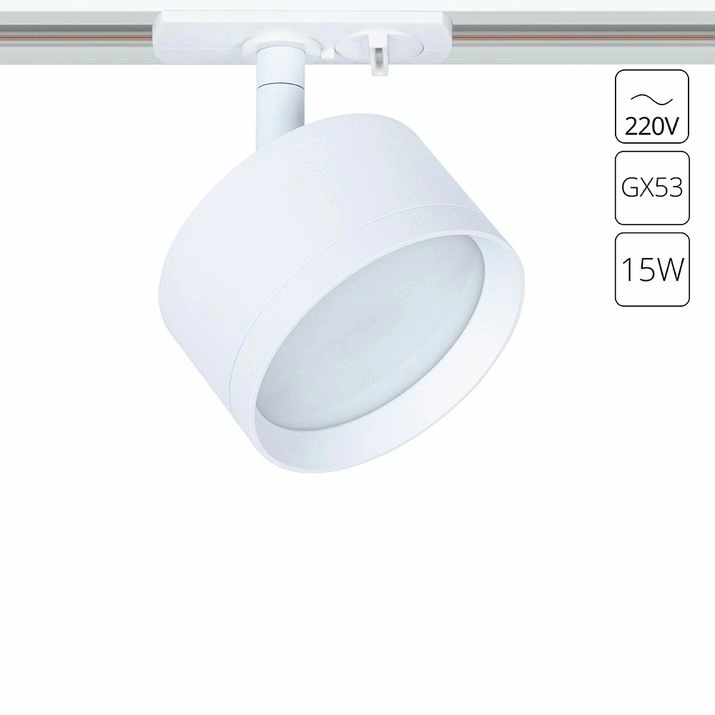 Трековый светильник Arte Lamp Intercrus, A5547PL-1WH