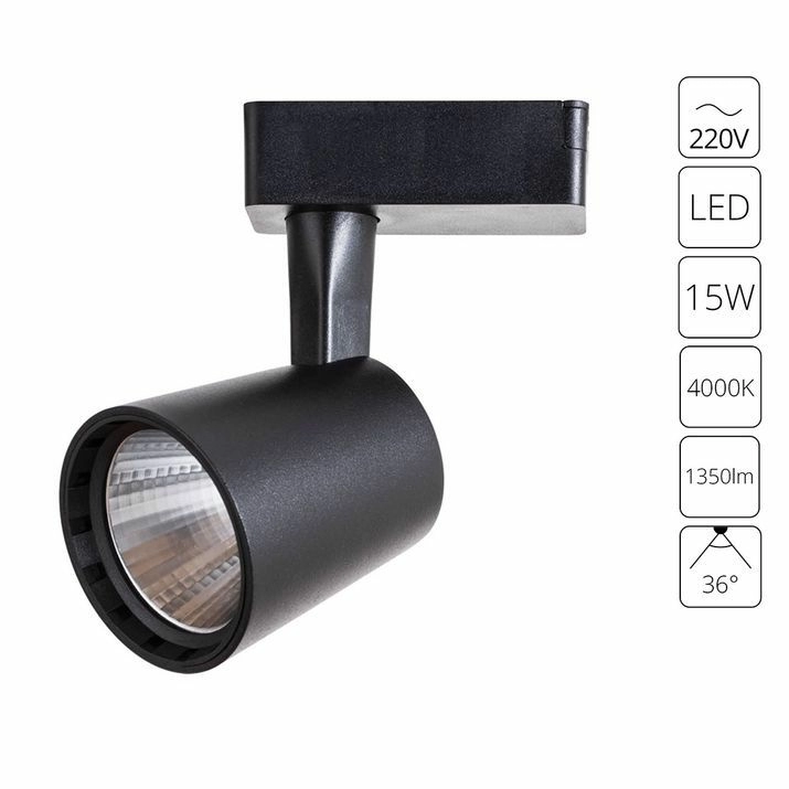 Трековый светильник Arte Lamp Atillo, A2315PL-1BK