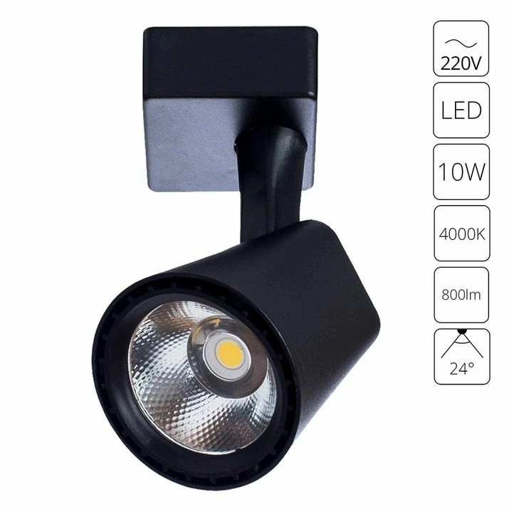 Трековый светильник Arte Lamp Amico, A1810PL-1BK