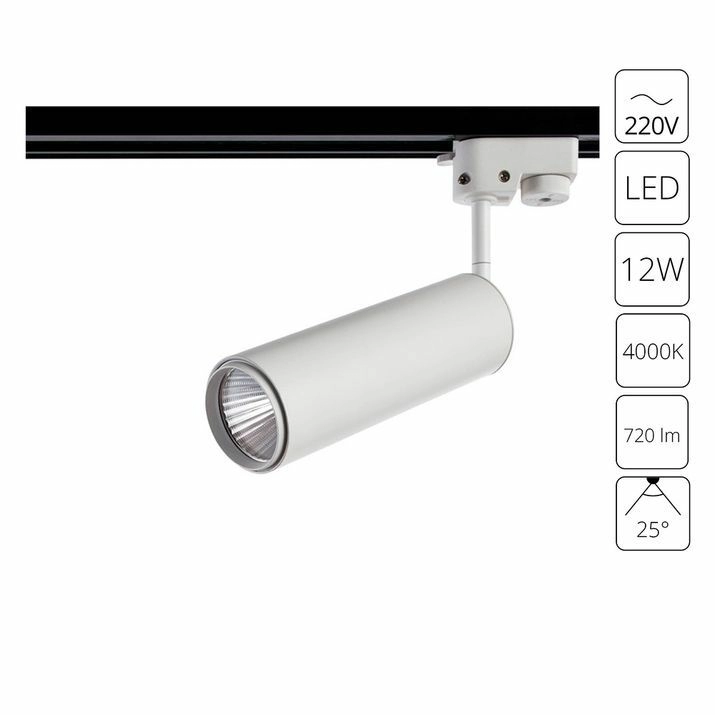 Трековый светильник Arte Lamp Periscopio, A1412PL-1WH