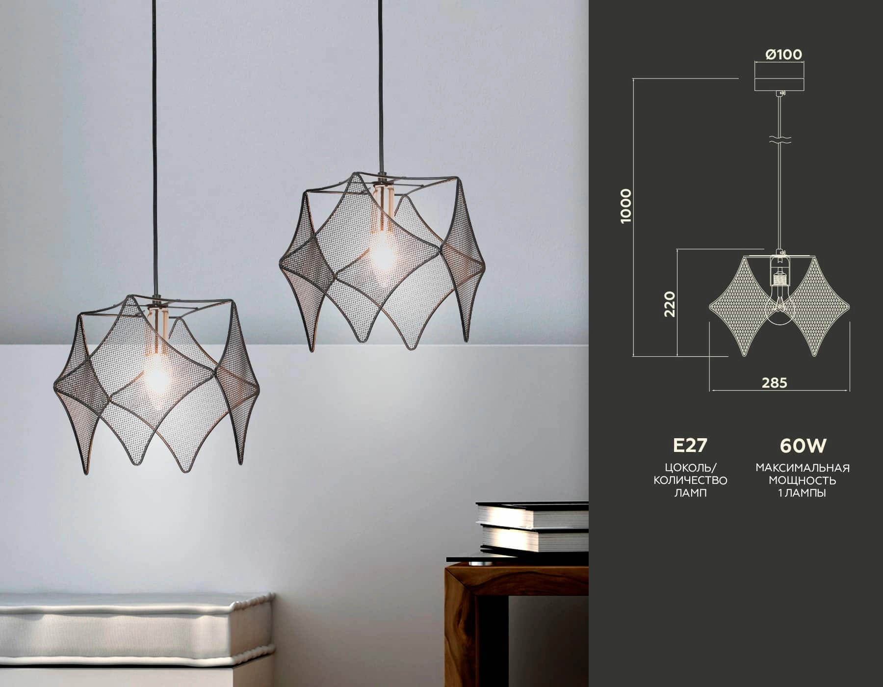 Подвесной светильник в стиле лофт Ambrella Traditional Loft, TR8421