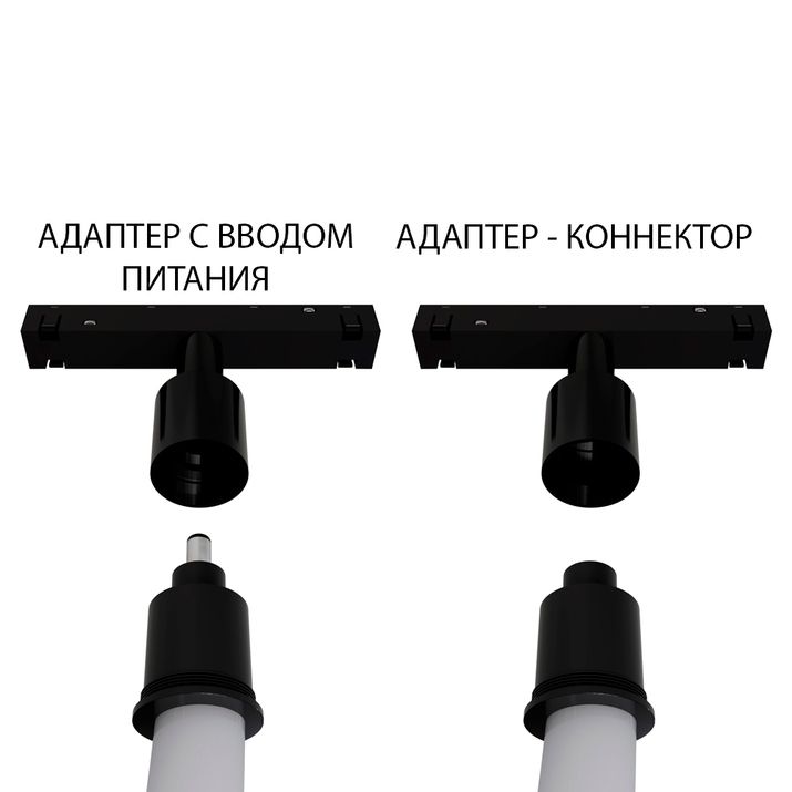 Подвес-держатель в шинопровод для гибкого неона Loop Arte Lamp Linea-Accessories, A492206