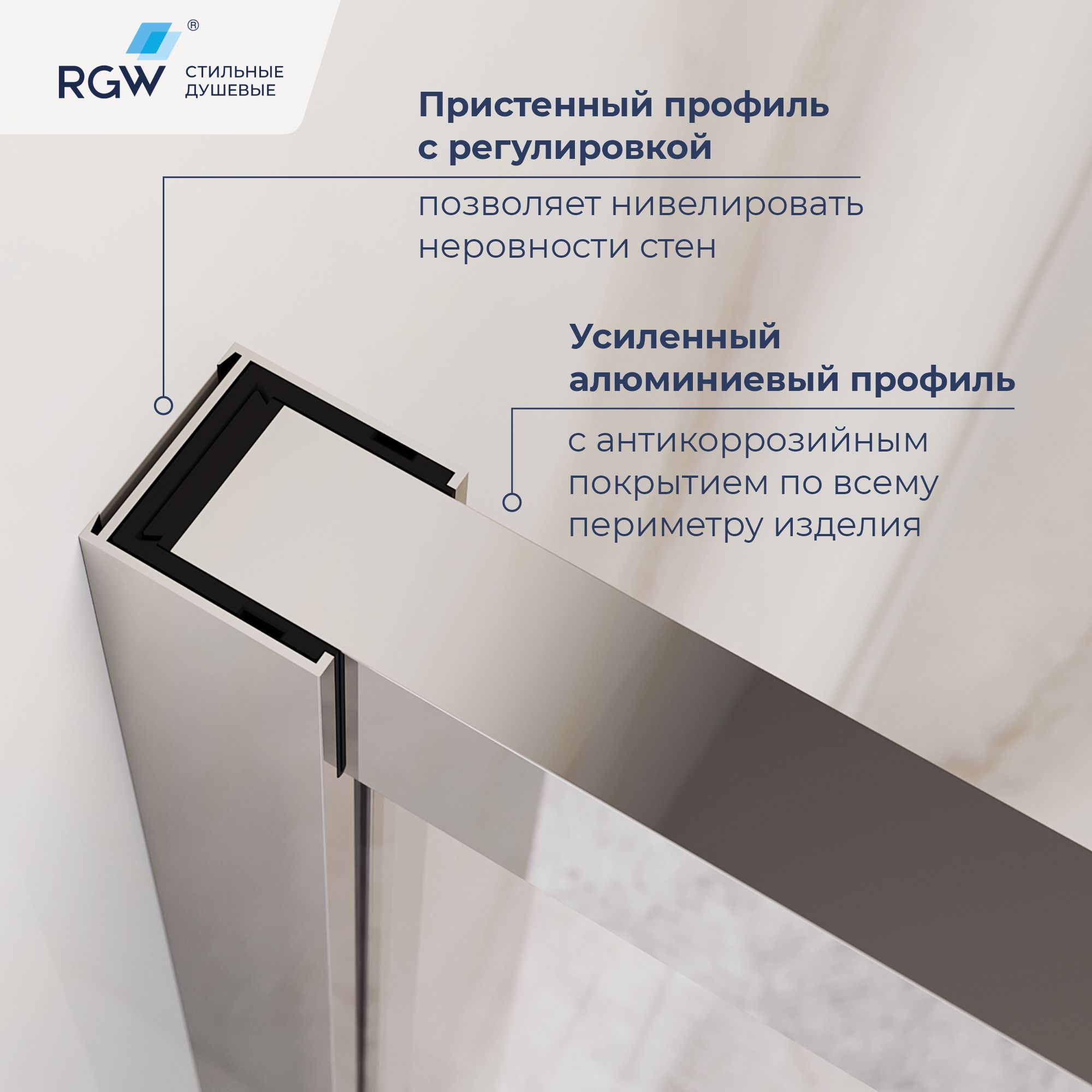 Душевой уголок RGW LE-45