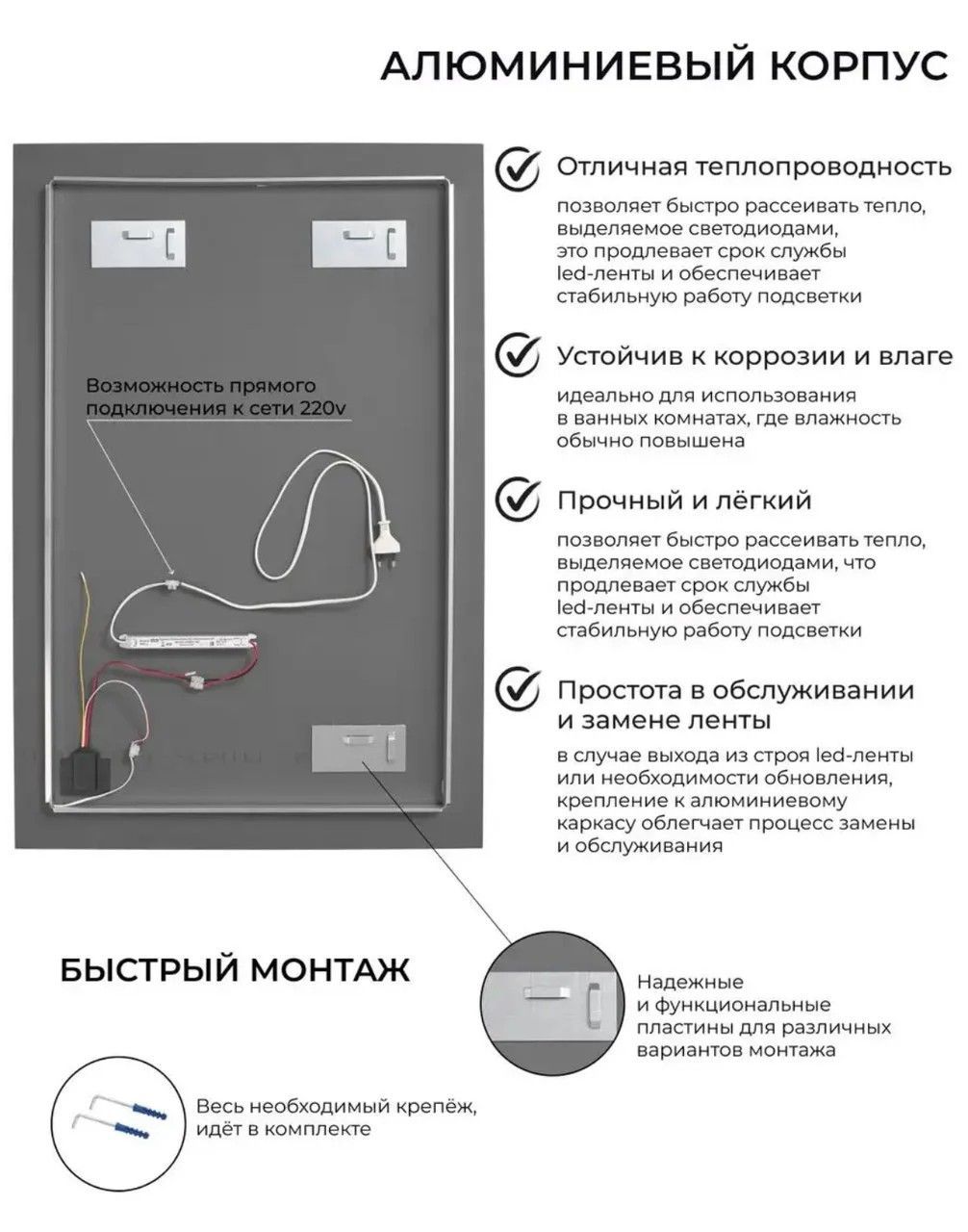 Зеркало прямоугольное с подсветкой EMZE Led Rectangle