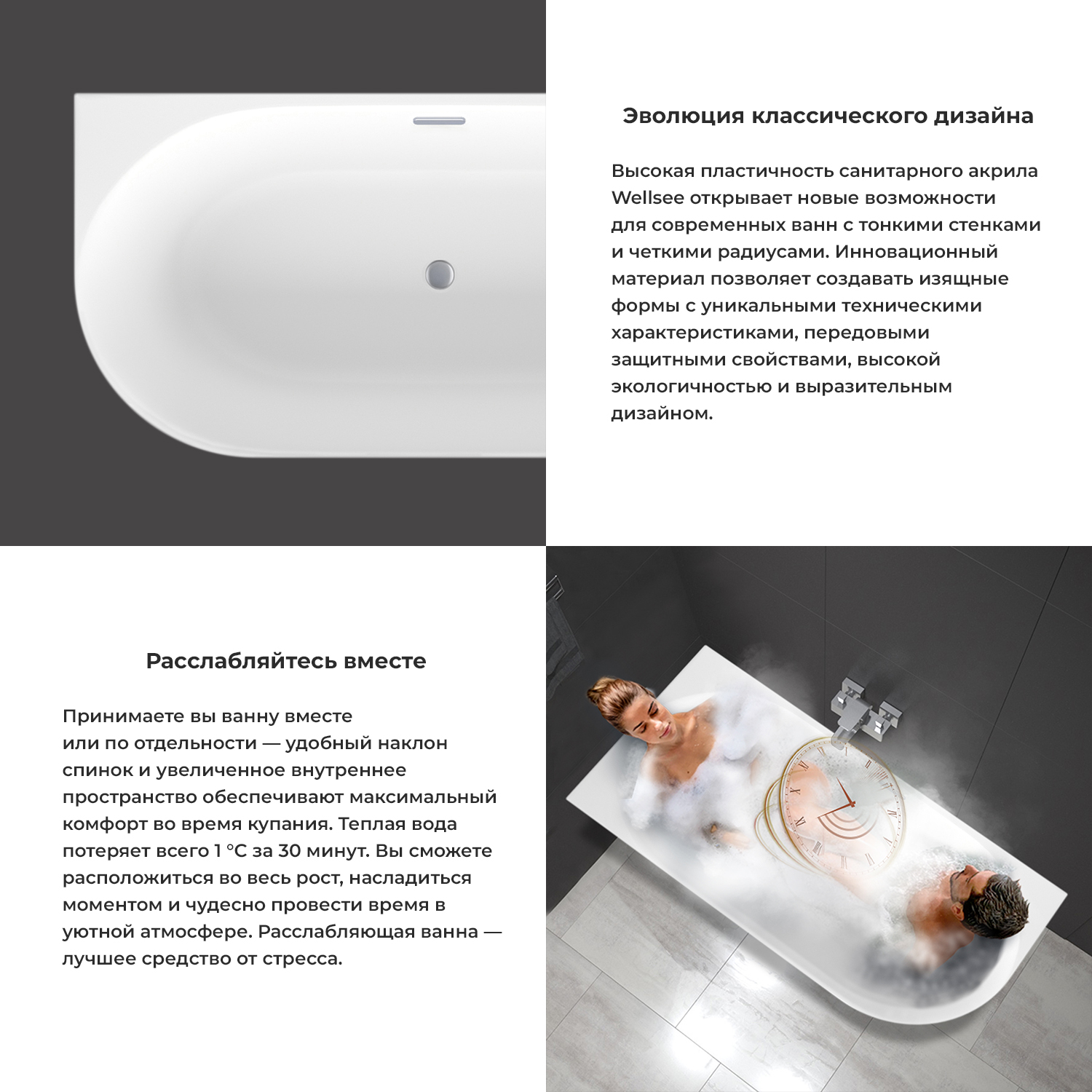 Асимметричная акриловая ванна Wellsee Collaro Mini 140x70