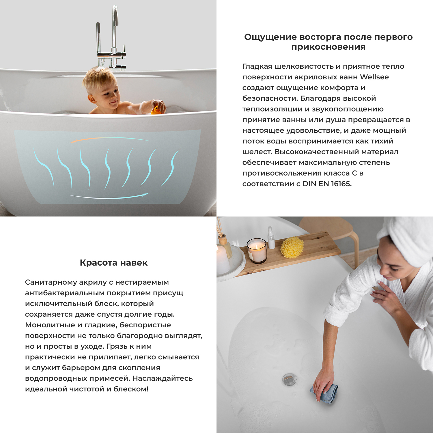 Асимметричная акриловая ванна Wellsee Collaro Mini 140x70