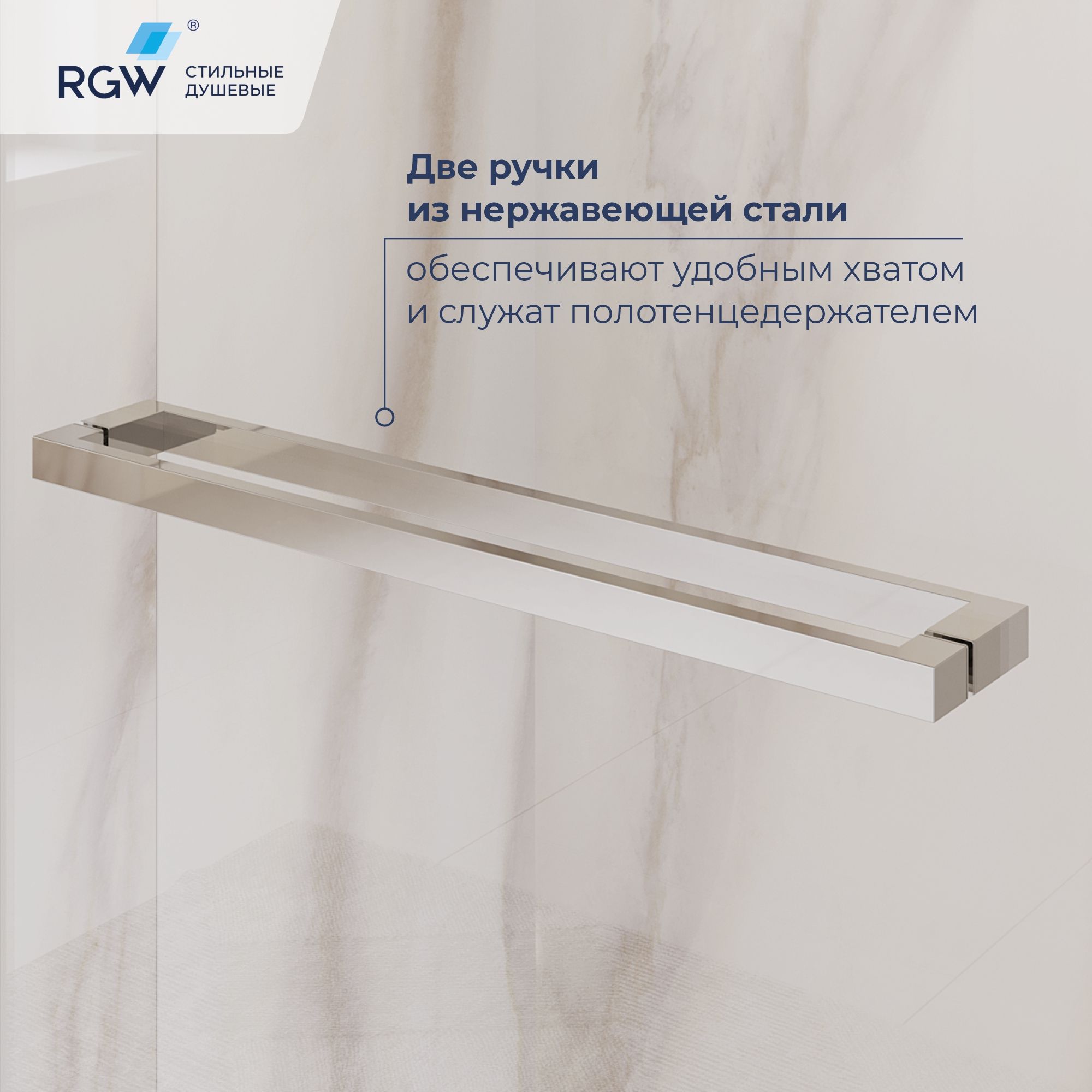 Душевой уголок RGW LE-45