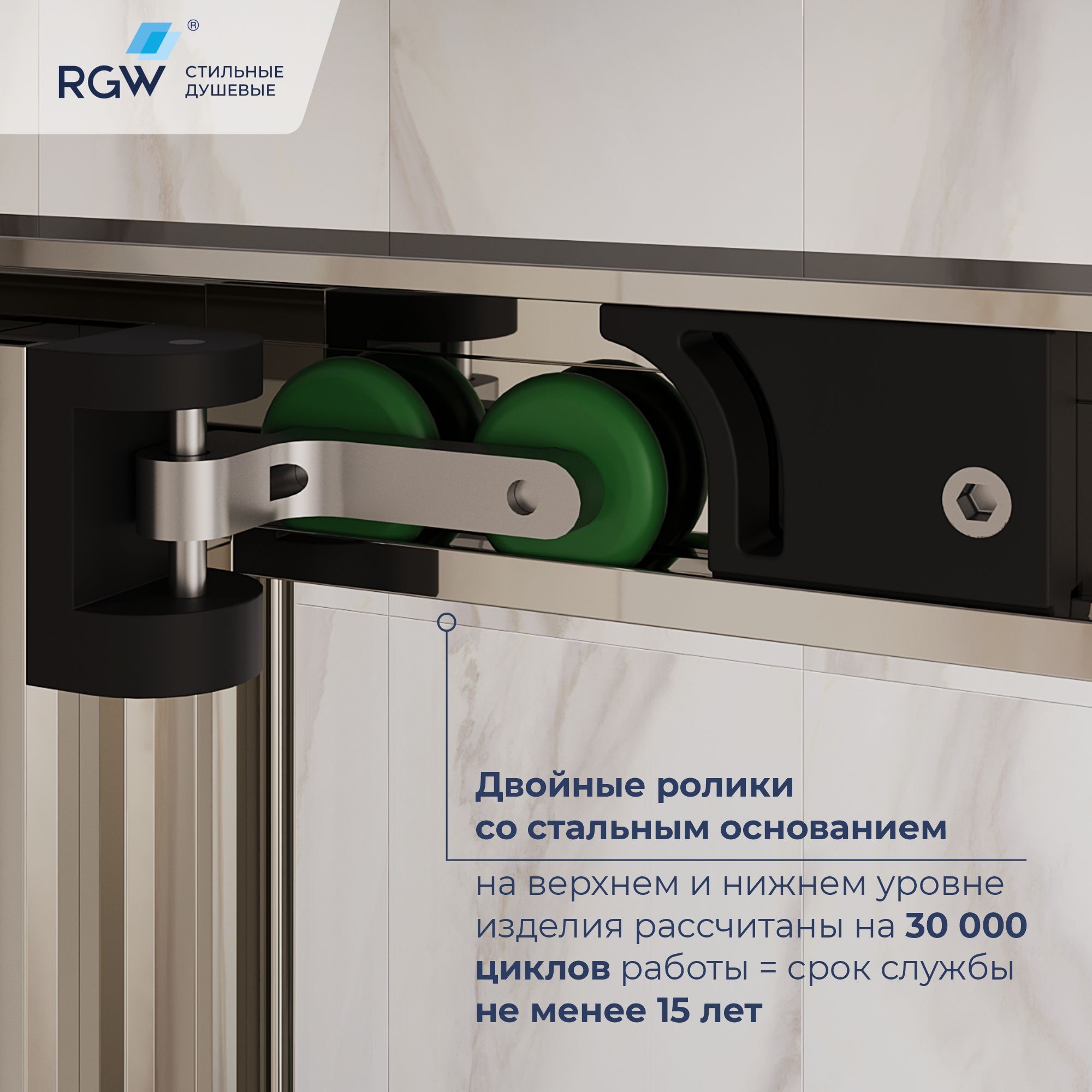 Душевой уголок RGW LE-45