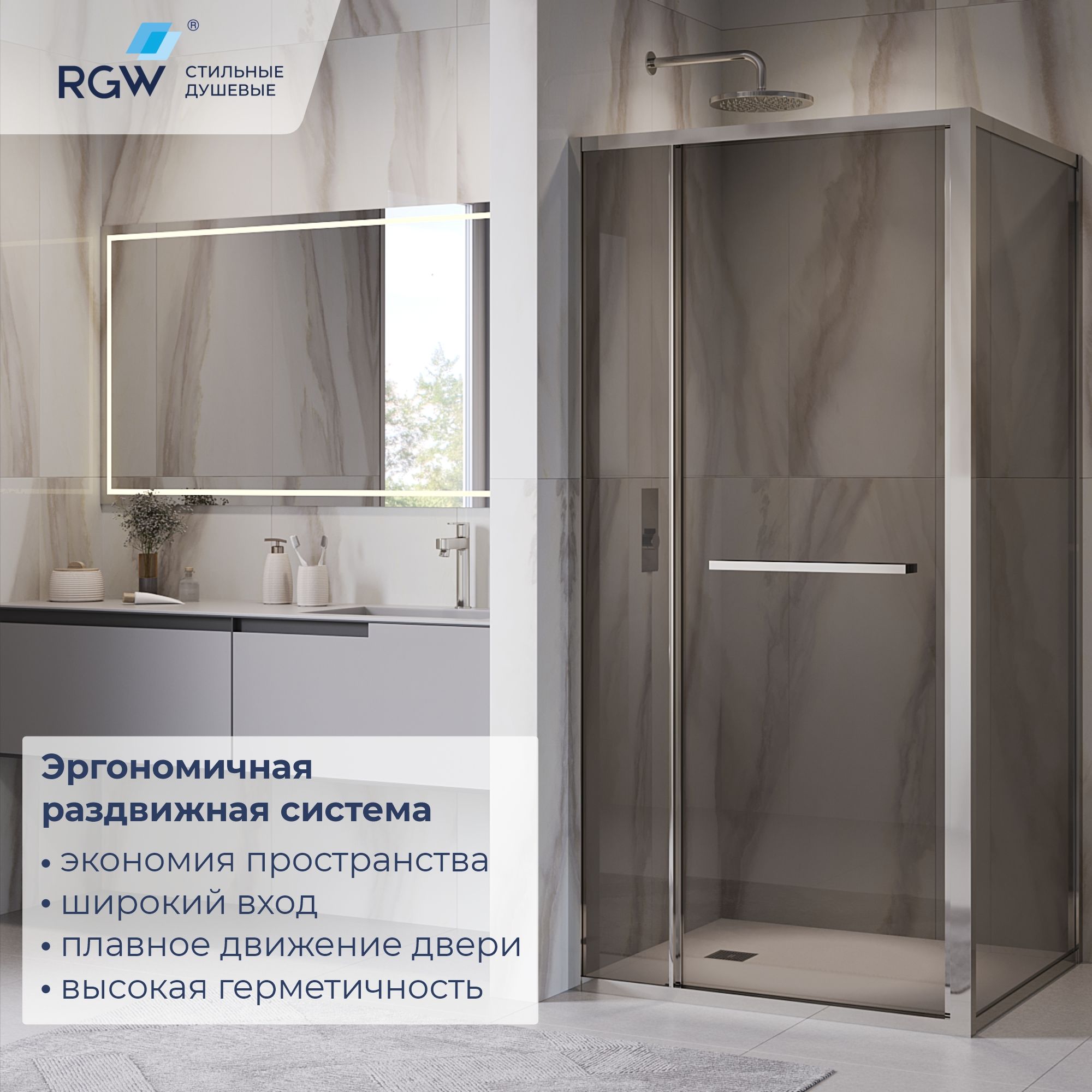 Душевой уголок RGW LE-45