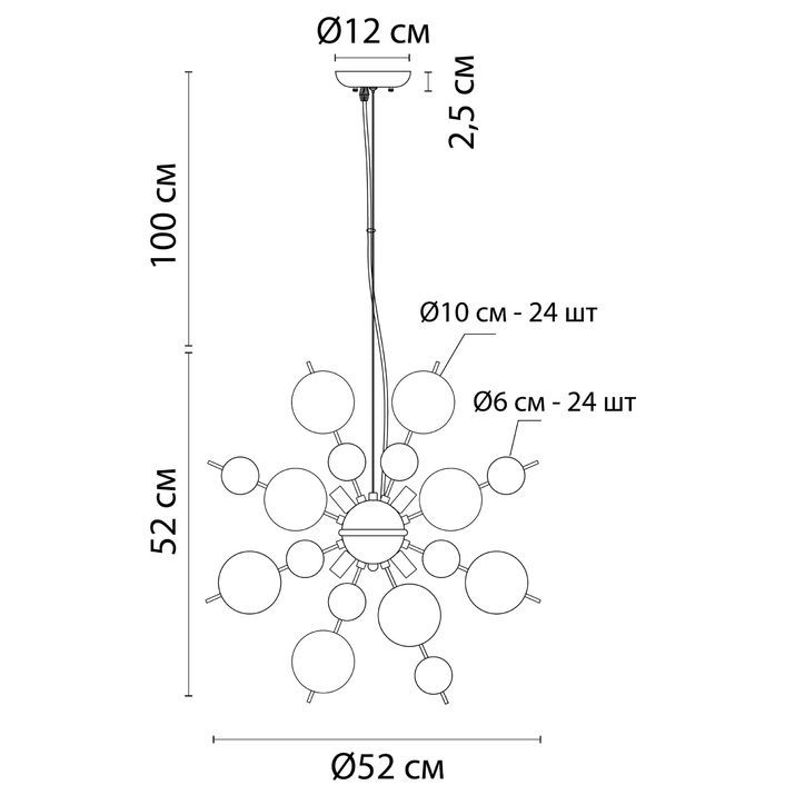 Подвесная люстра Arte Lamp Molecule, A8313SP-6GO