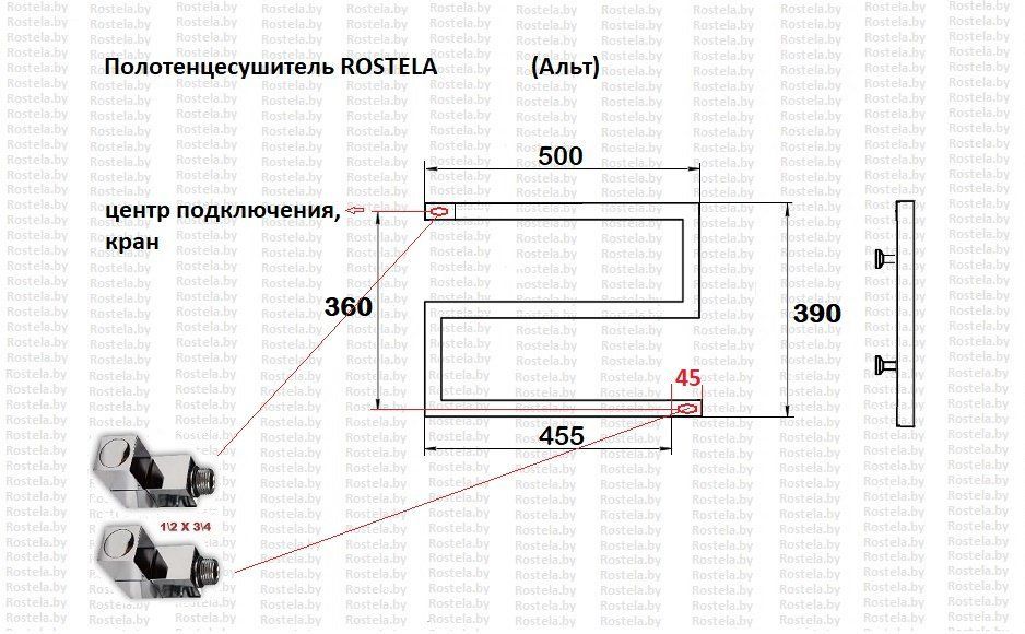 Полотенцесушитель Ростела Альт